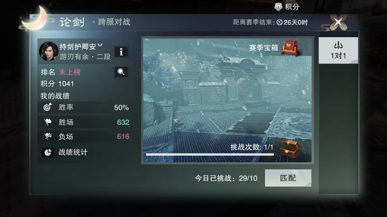 粉丝少 好下手 第1段