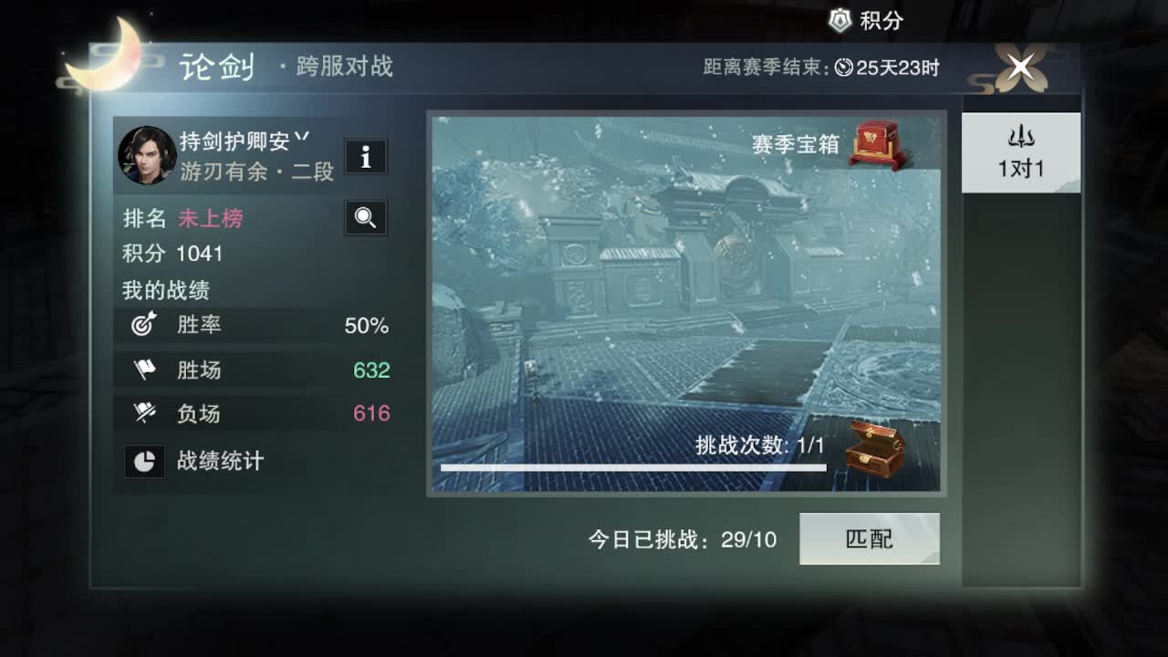 粉丝少 好下手 第3段