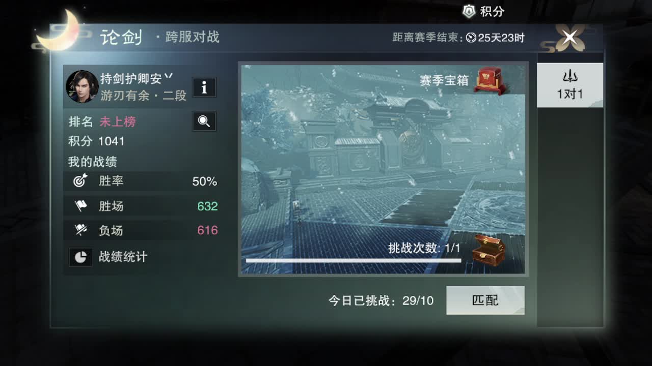 粉丝少 好下手 第4段