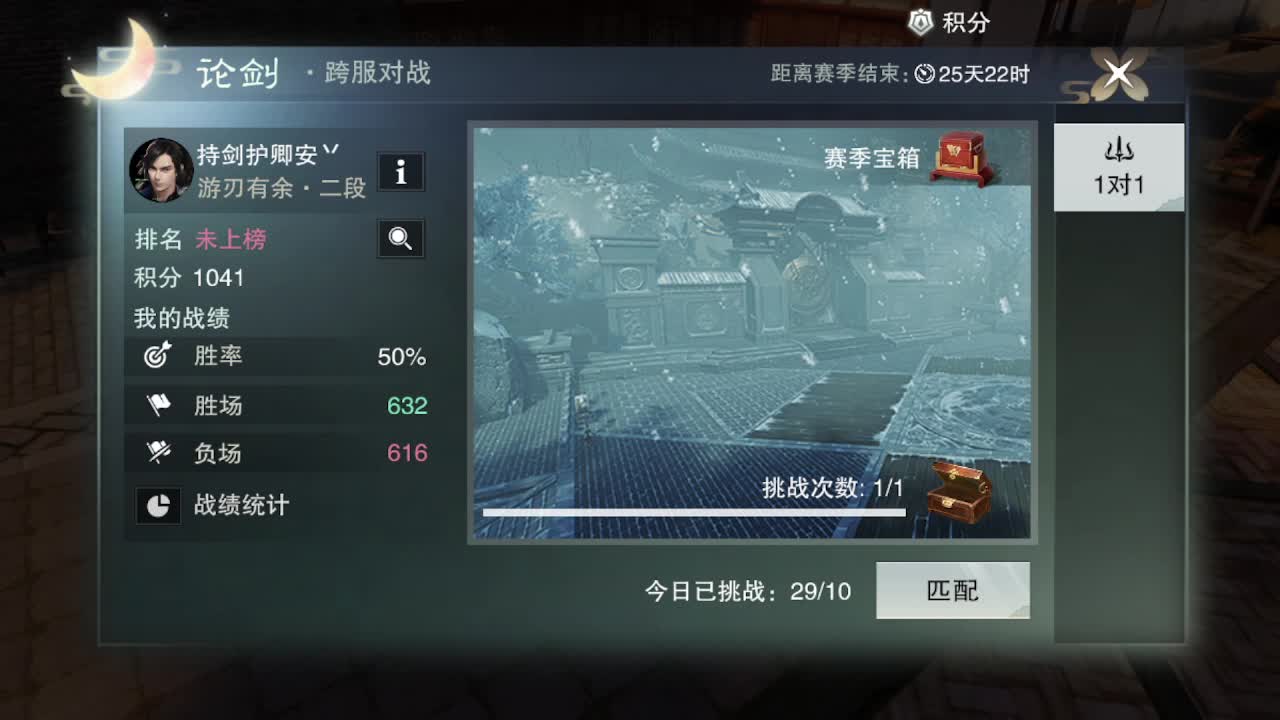 粉丝少 好下手 第6段