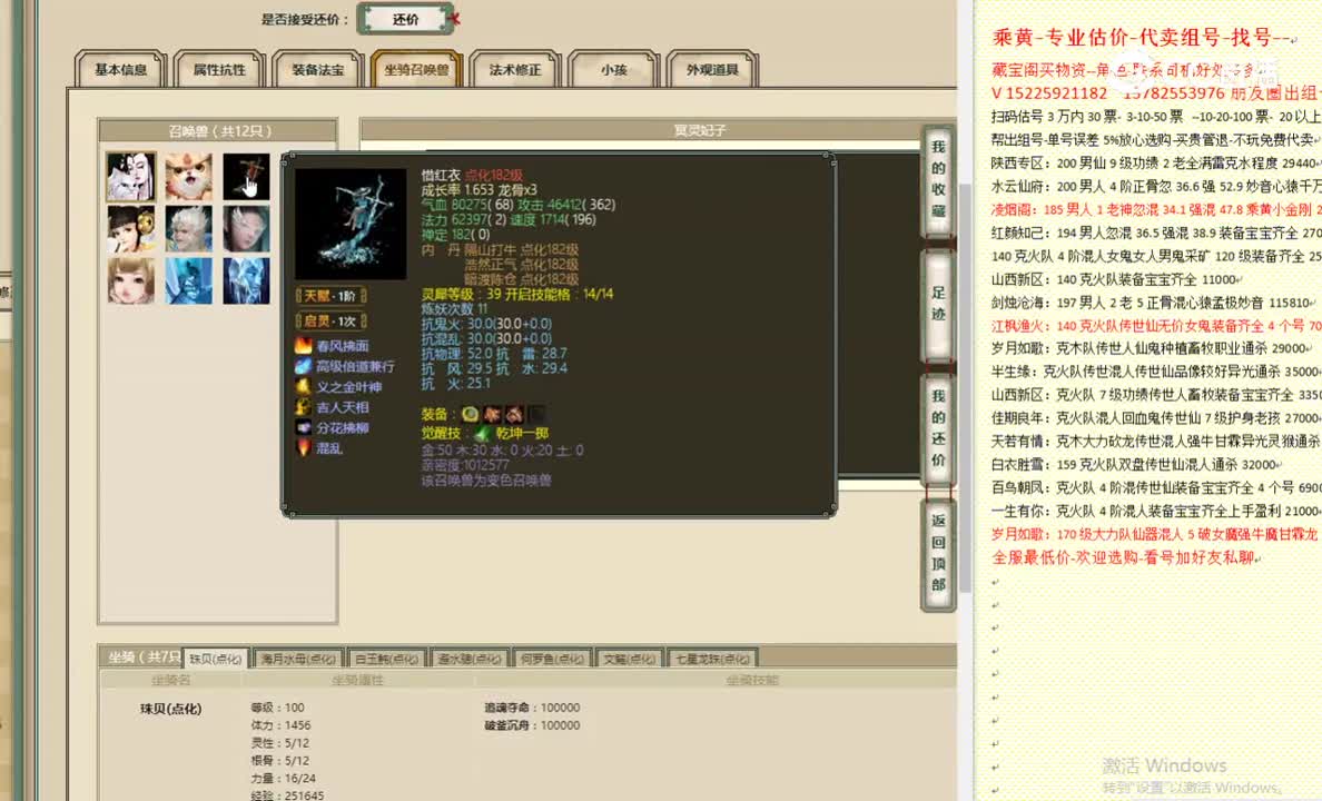 江枫渔火189男仙95555