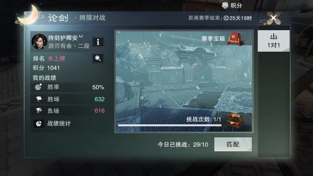 粉丝少 好下手 第11段