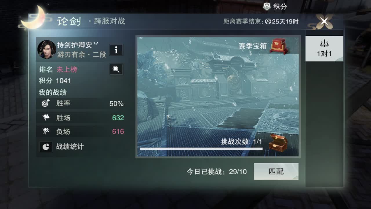 粉丝少 好下手 第12段