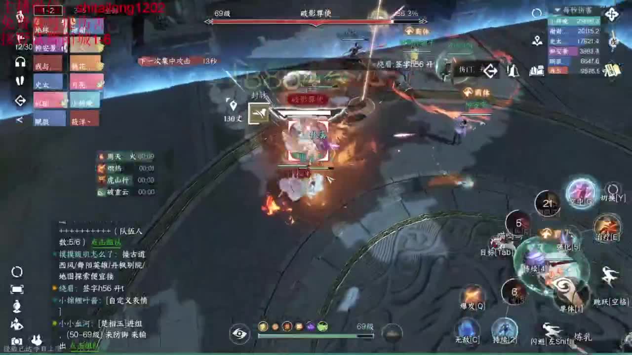 我是个好人 第2段
