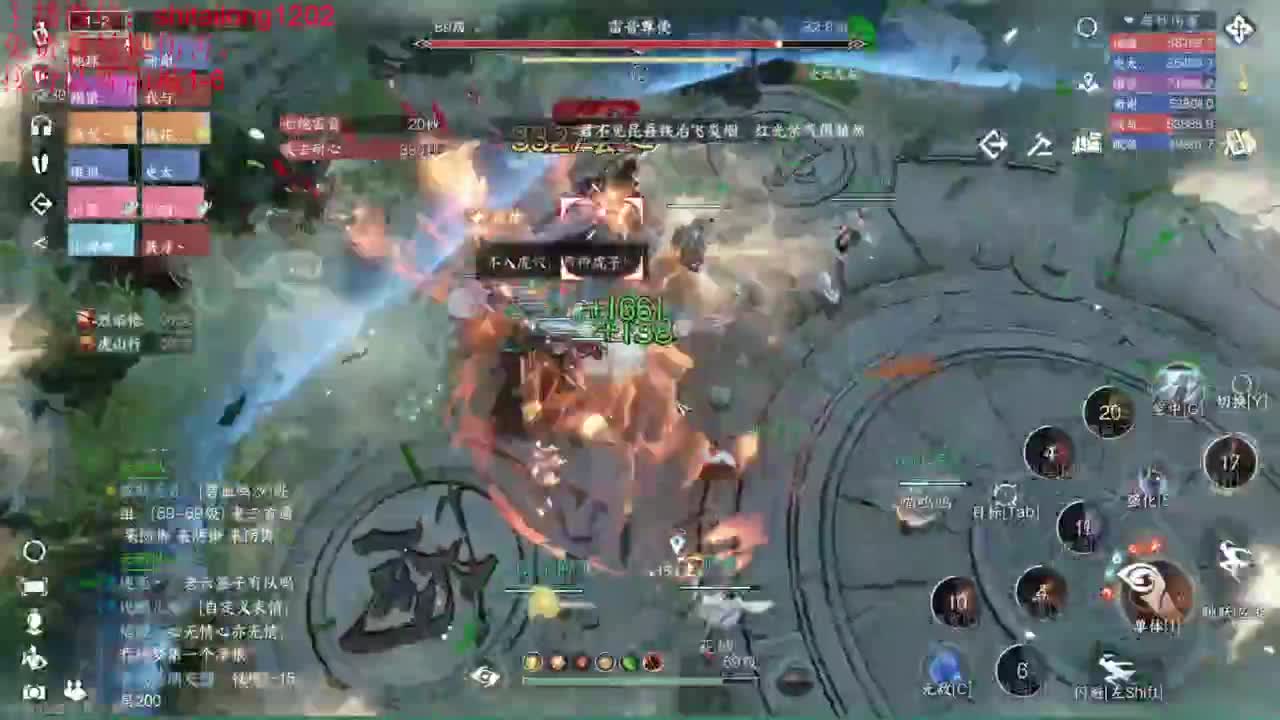 我是个好人 第3段
