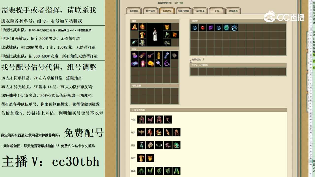 2023-09-05 11-16-52男人123