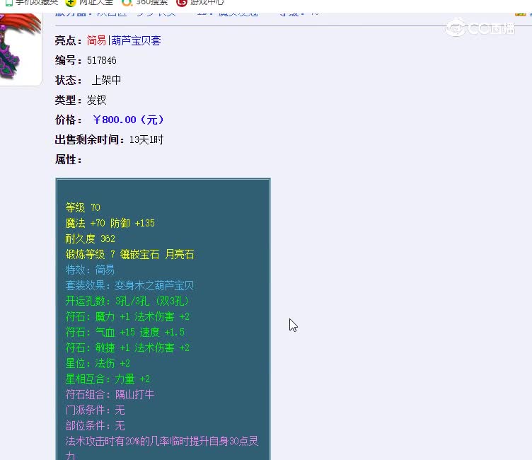 20230905_112200