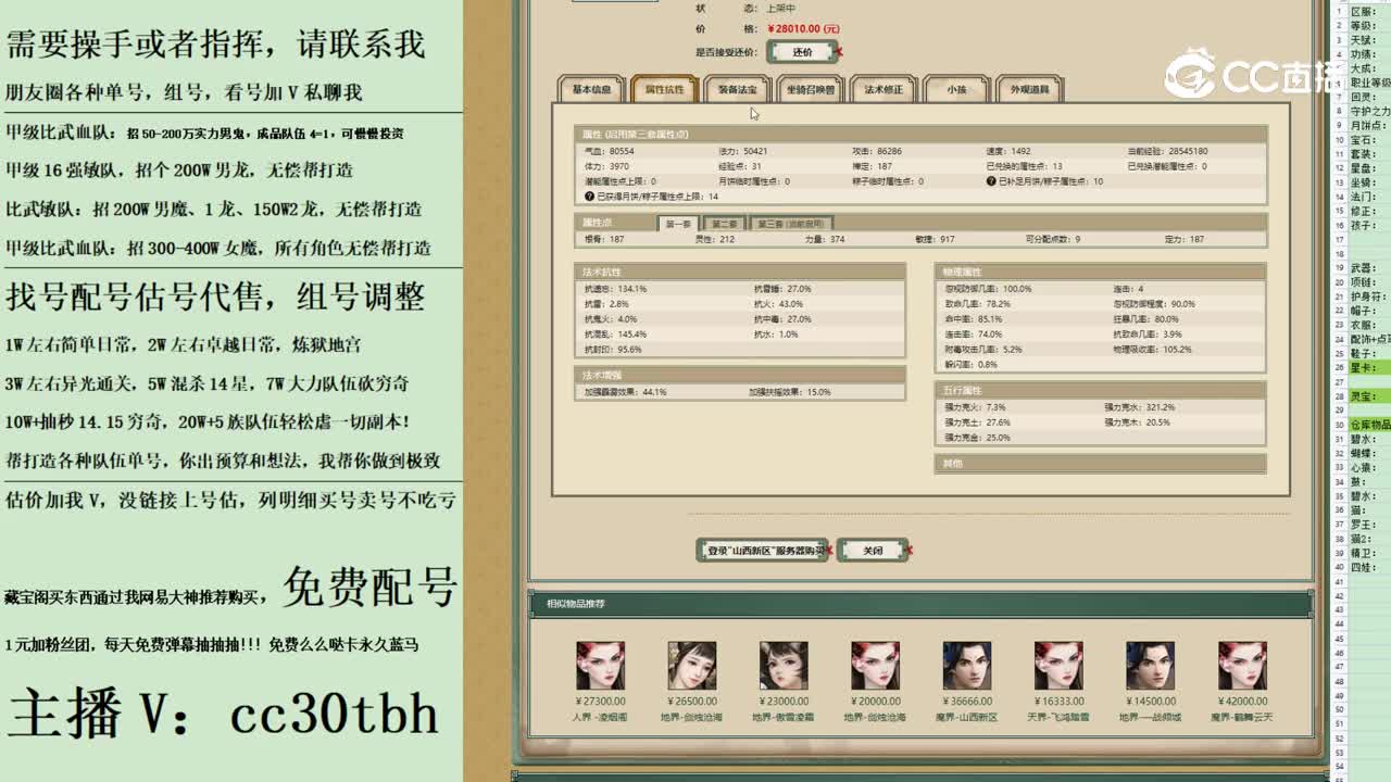 2023-09-05 11-23-12男龙123