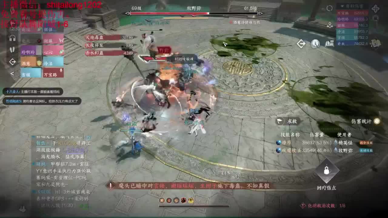 免费帮看号打桩测伤 第3段