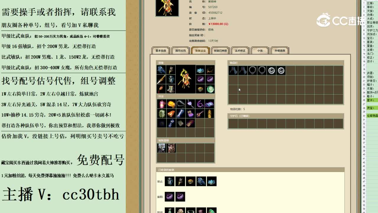 2023-09-05 11-28-34男仙123