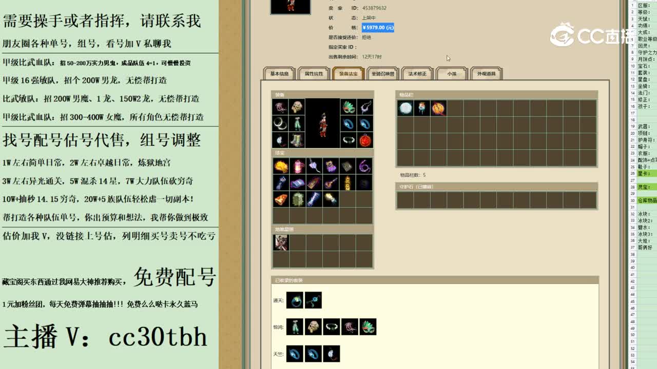 2023-09-05 11-34-25女鬼123