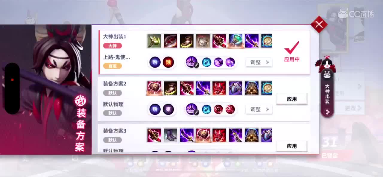 又是新的一天，排位走起 第1段