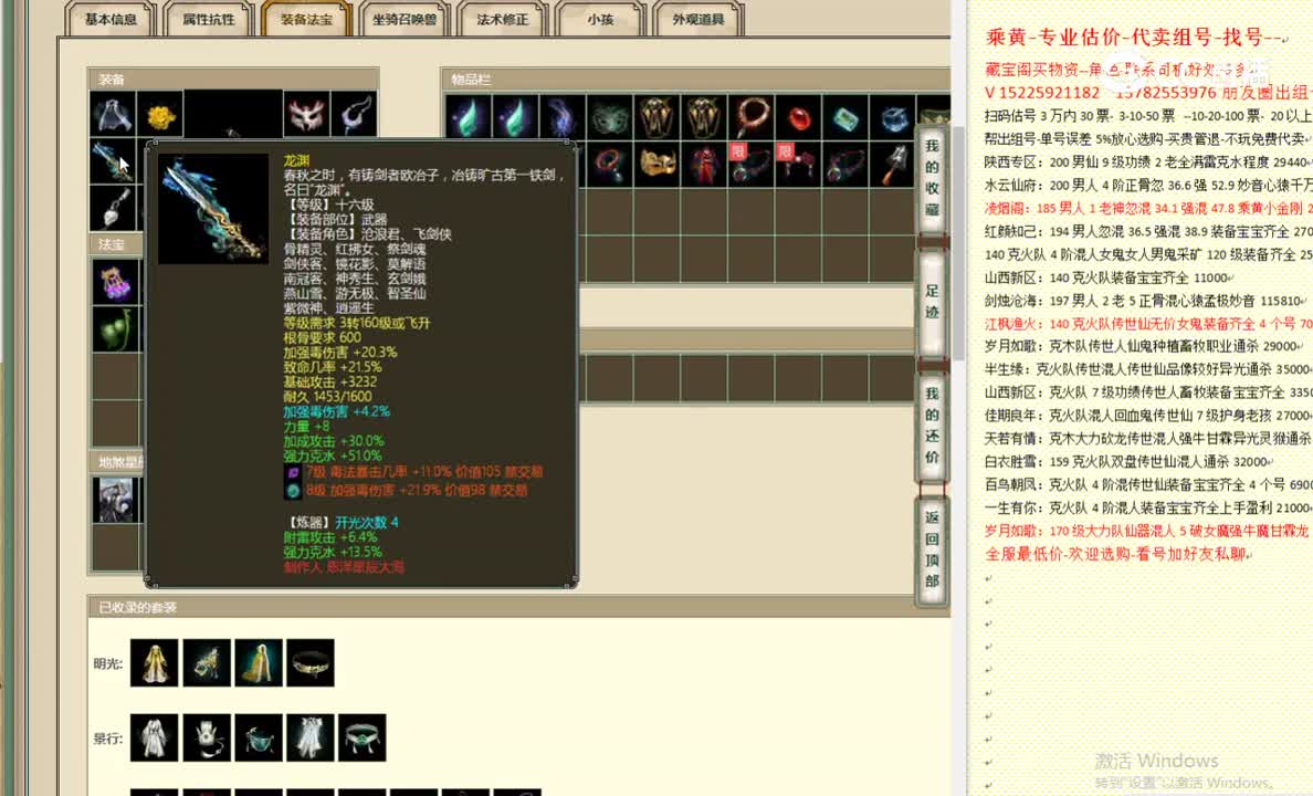 凌烟阁196女人55000