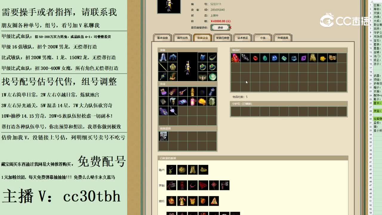 2023-09-05 11-46-53女魔123