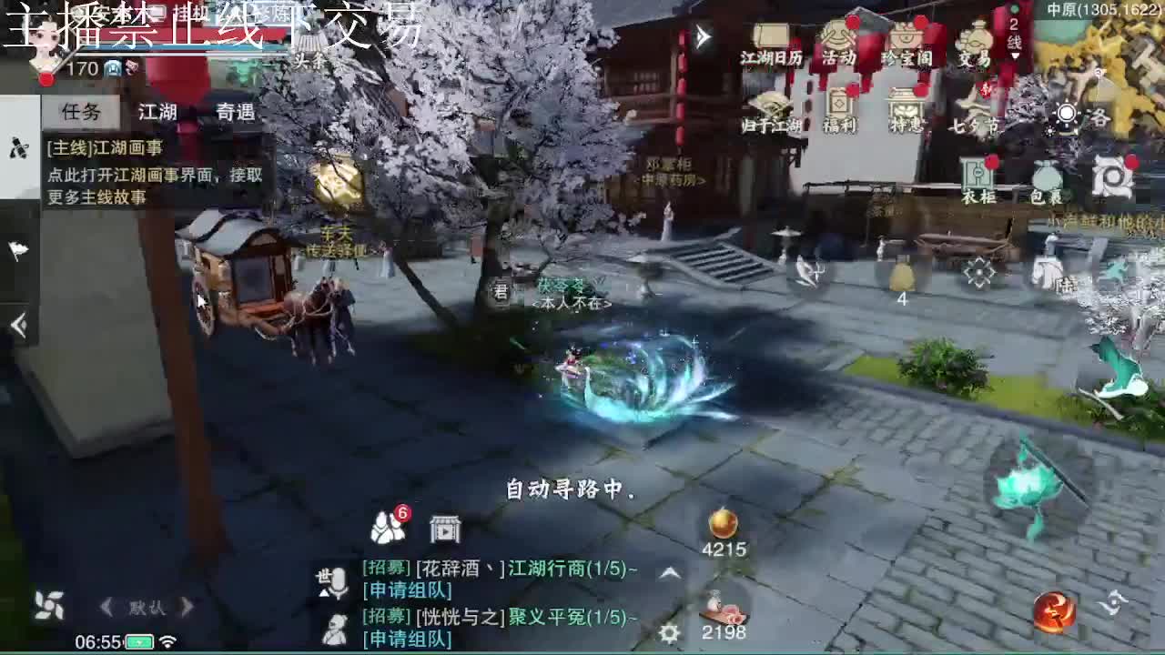 专治各种不开心 第1段