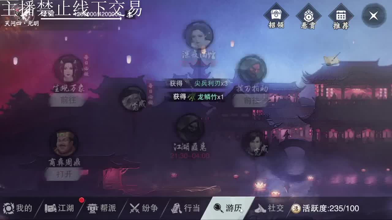 专治各种不开心 第5段