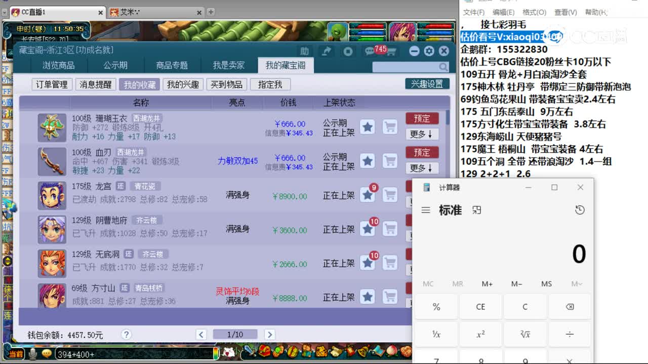 【主播点评】珊瑚玉衣