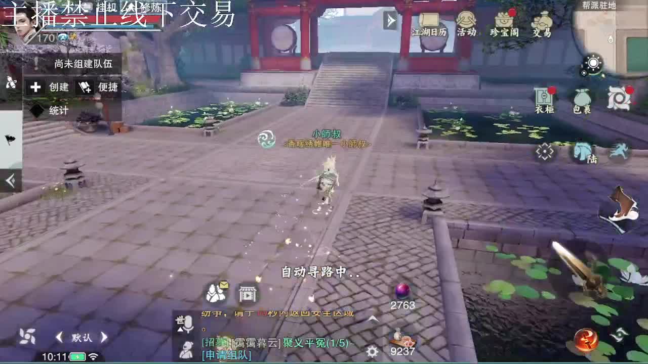 专治各种不开心 第7段