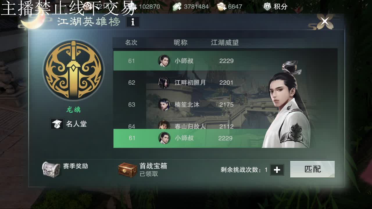 专治各种不开心 第8段