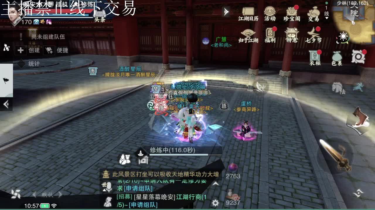 专治各种不开心 第9段