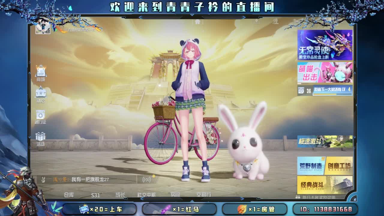 今朝有酒 今朝醉。 第1段