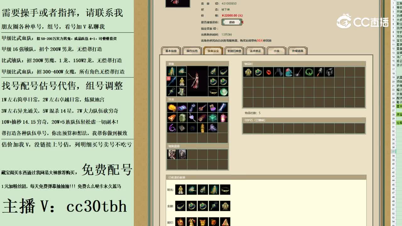 2023-09-05 12-10-46女龙123