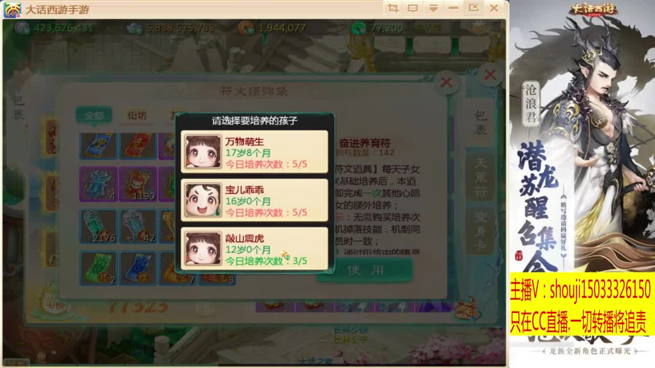 出满化扭3加深男仙 第4段