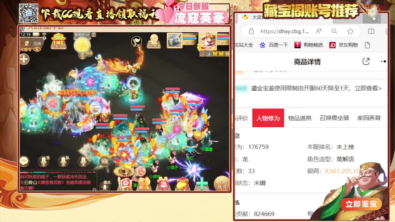 接专业估号找号推号 第1段