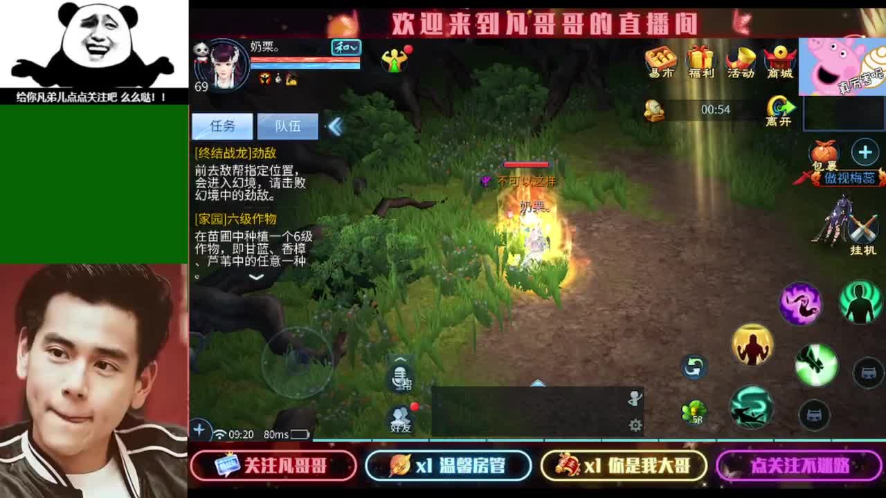 接个独宠的托管~ 第1段