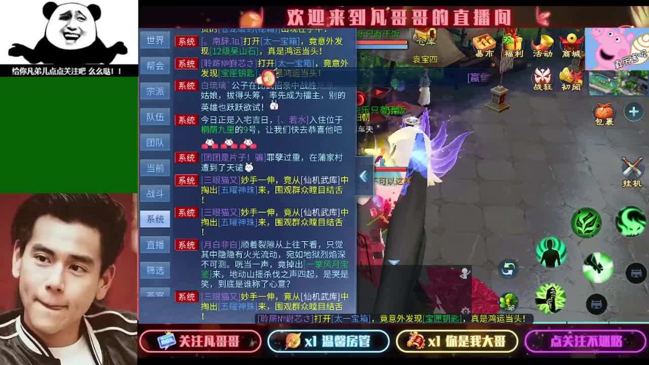 接个独宠的托管~ 第2段