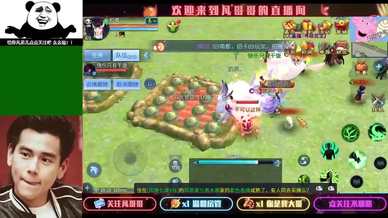 接个独宠的托管~ 第3段