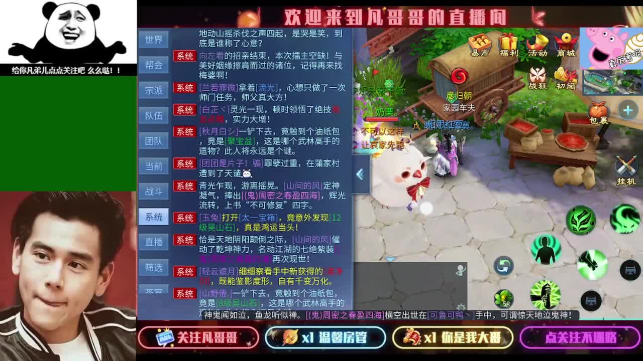 接个独宠的托管~ 第4段