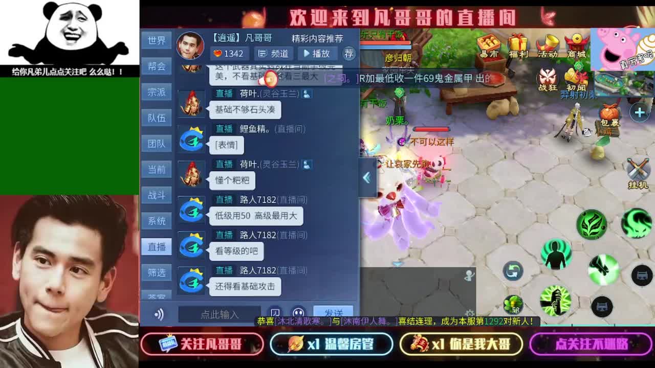 接个独宠的托管~ 第5段