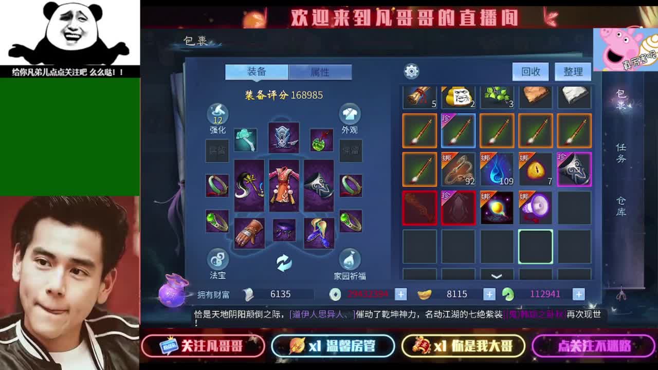 接个独宠的托管~ 第6段