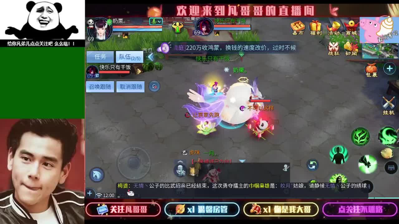 接个独宠的托管~ 第7段