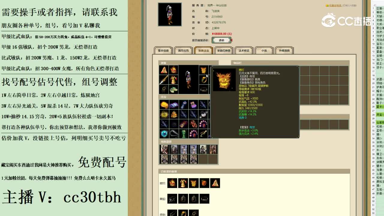 2023-09-05 12-50-40男人123