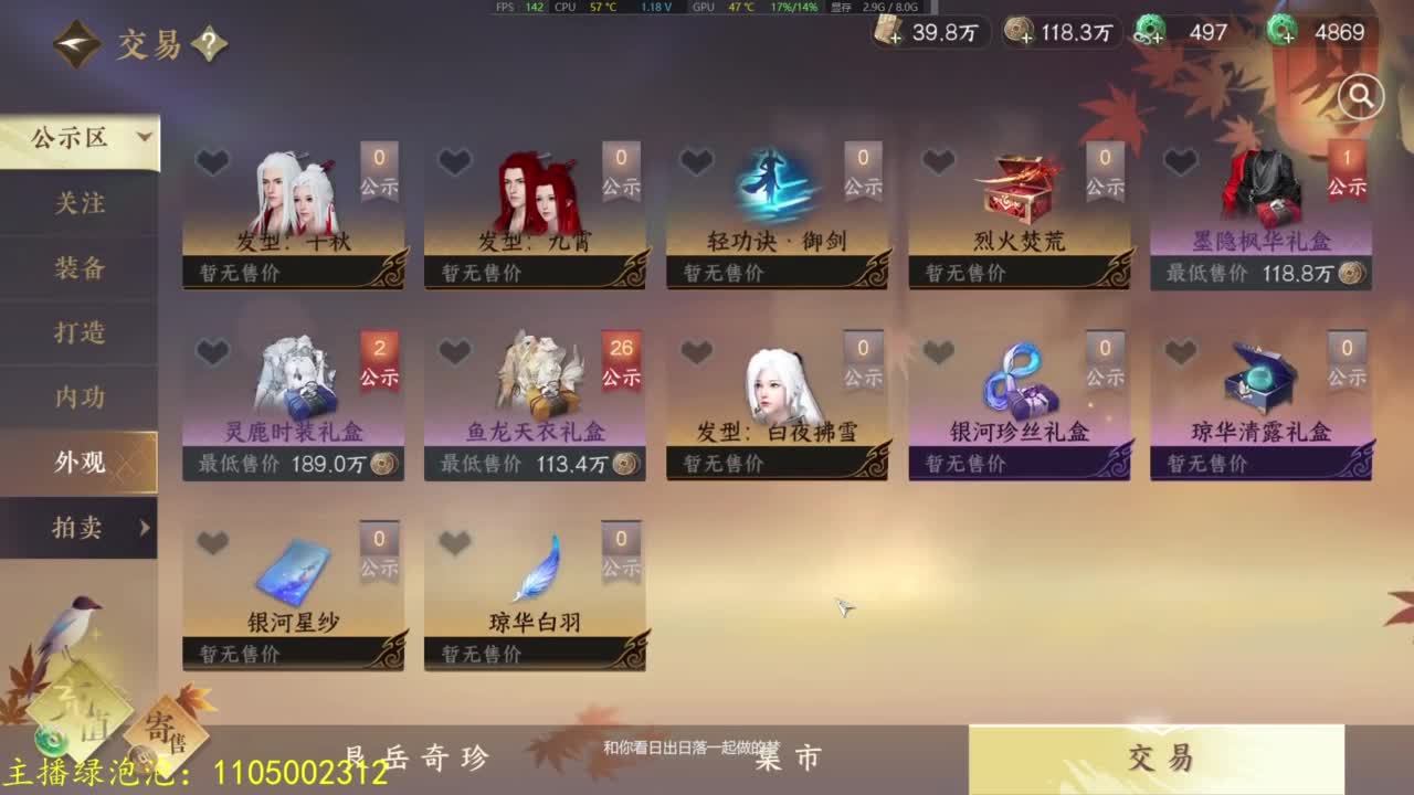 素质有待提高 第1段
