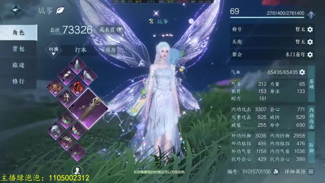素质有待提高 第4段
