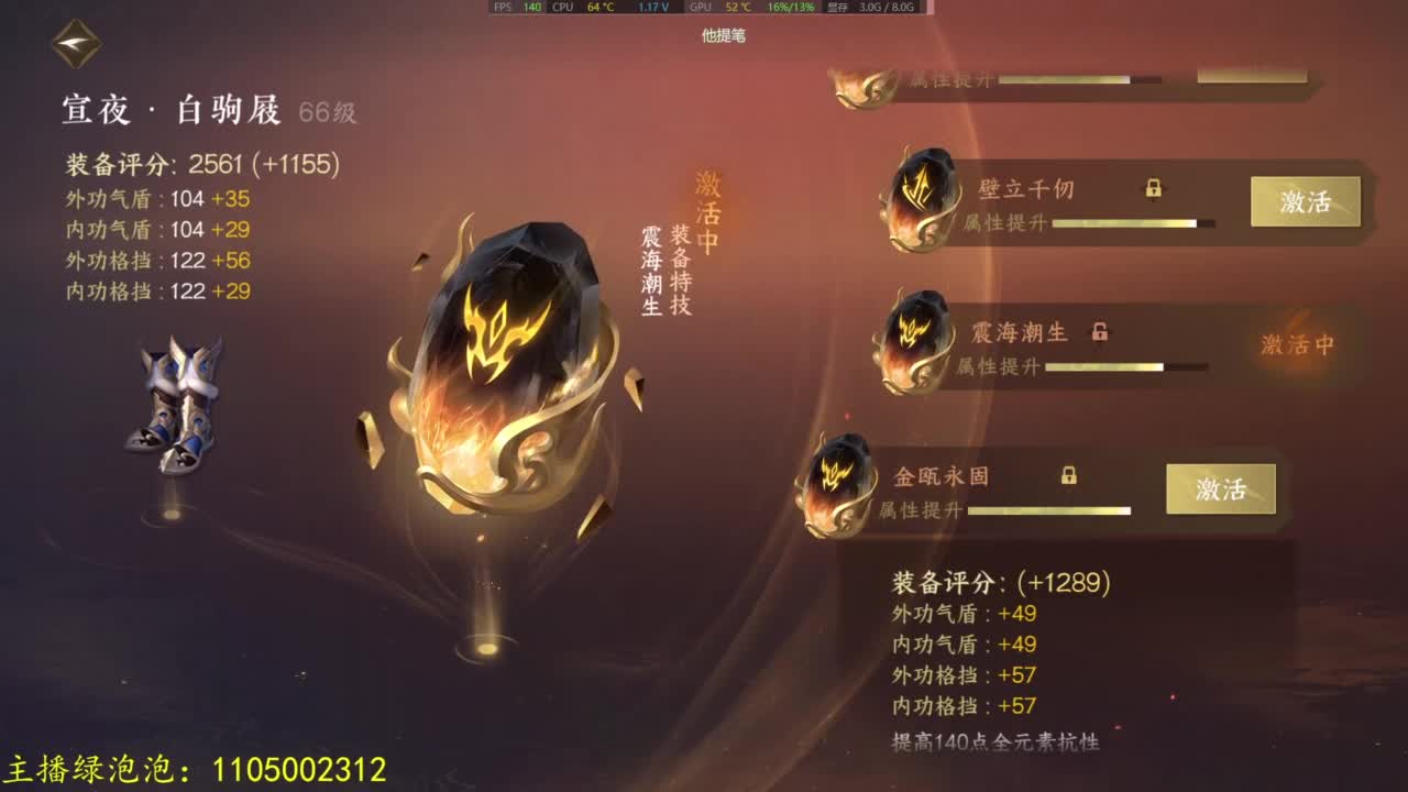 素质有待提高 第7段