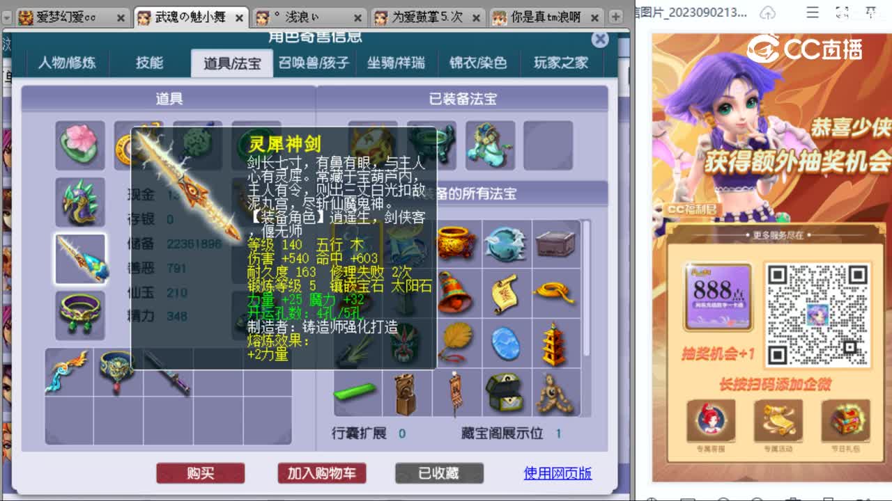 cc_capture_20230905130120