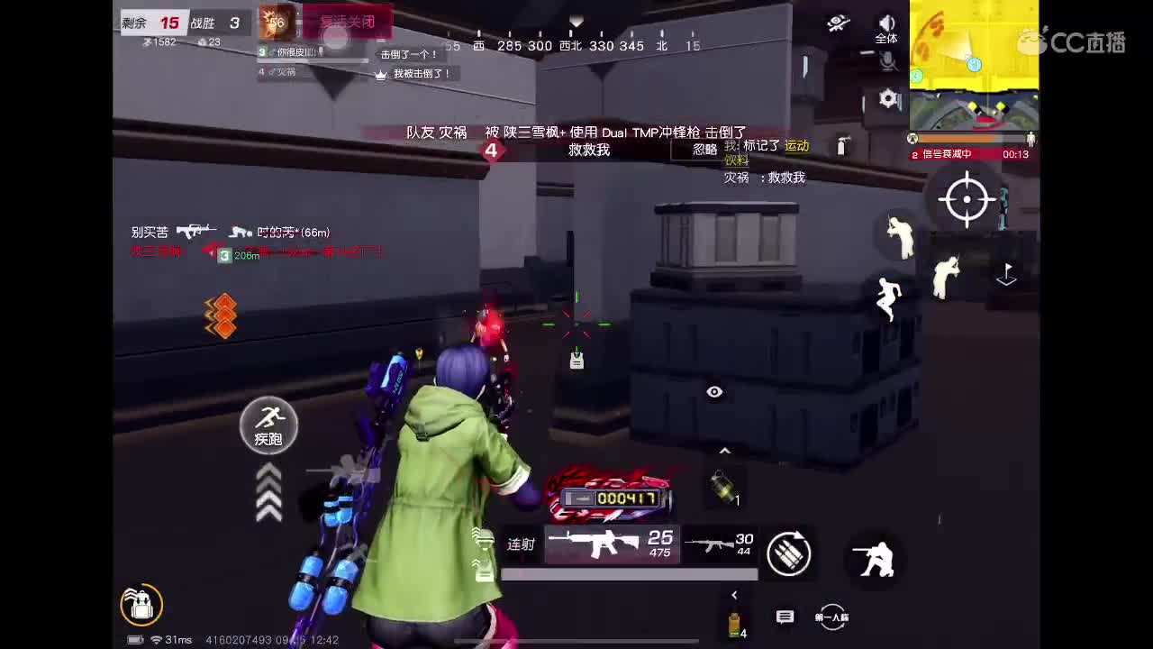 678 第2段