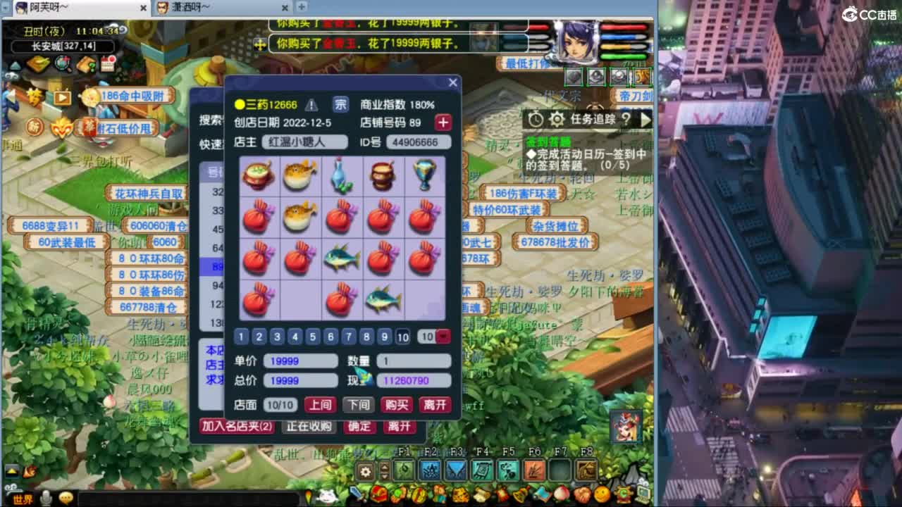 花果山服战团队第一视角PK 第1段