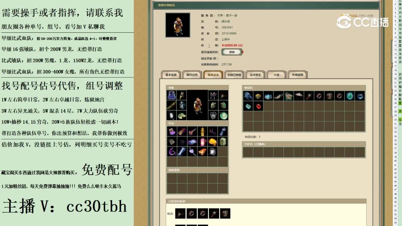 2023-09-05 13-23-54男魔123