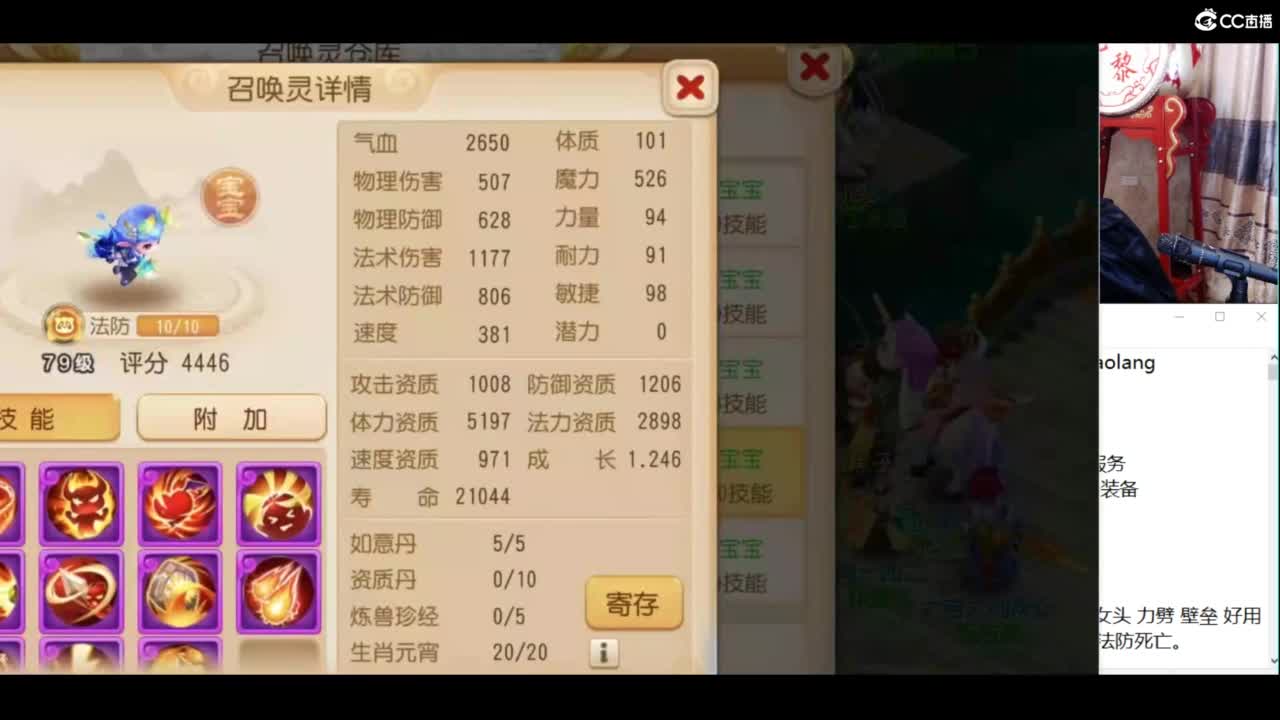 带刀侍卫合宠 第1段