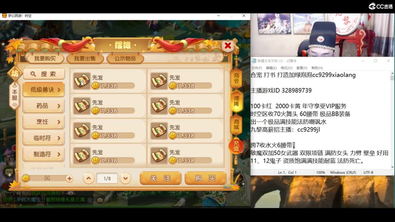 带刀侍卫合宠 第2段