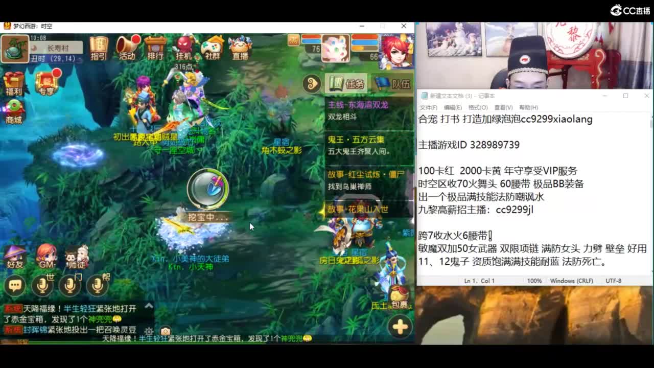 带刀侍卫合宠 第3段