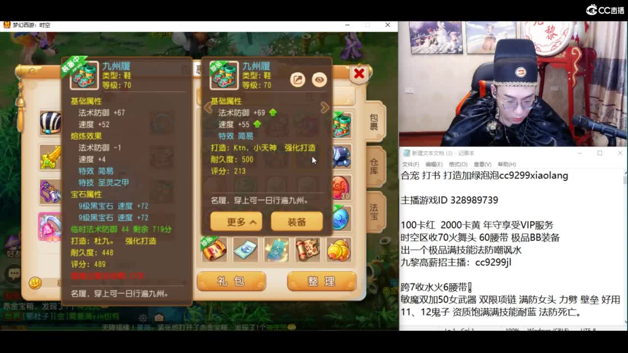 带刀侍卫合宠 第4段