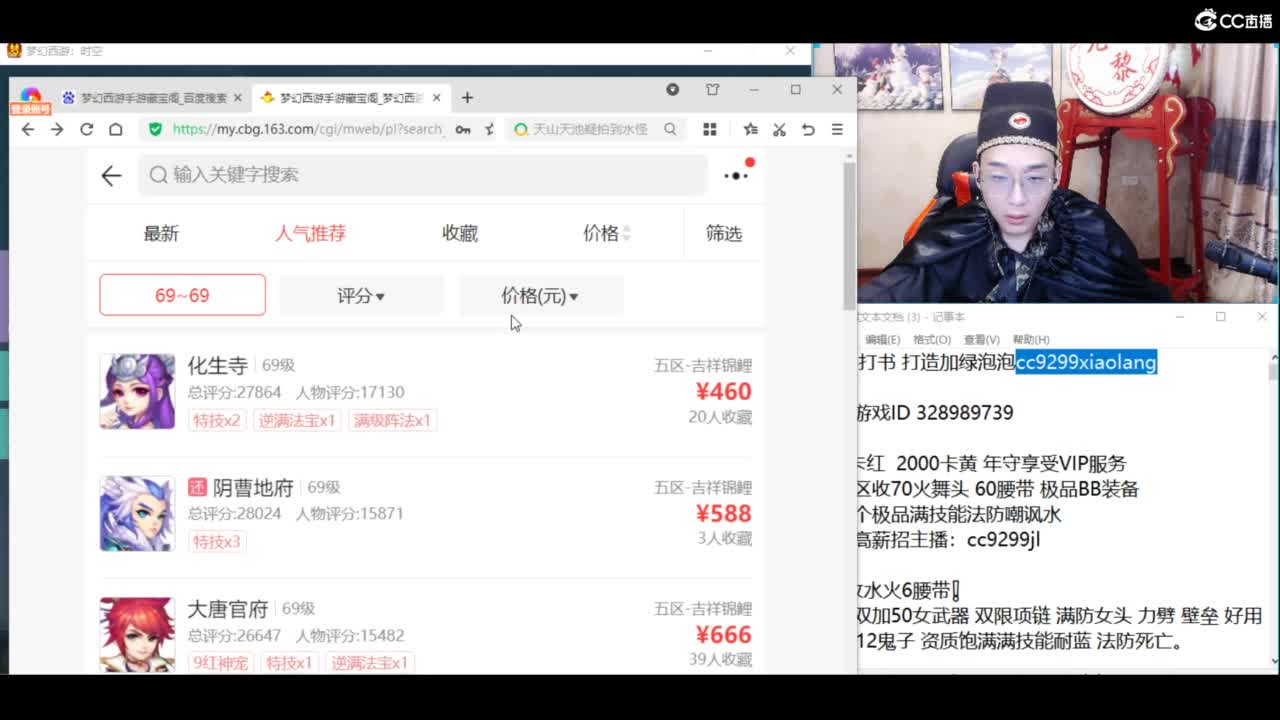 带刀侍卫合宠 第5段