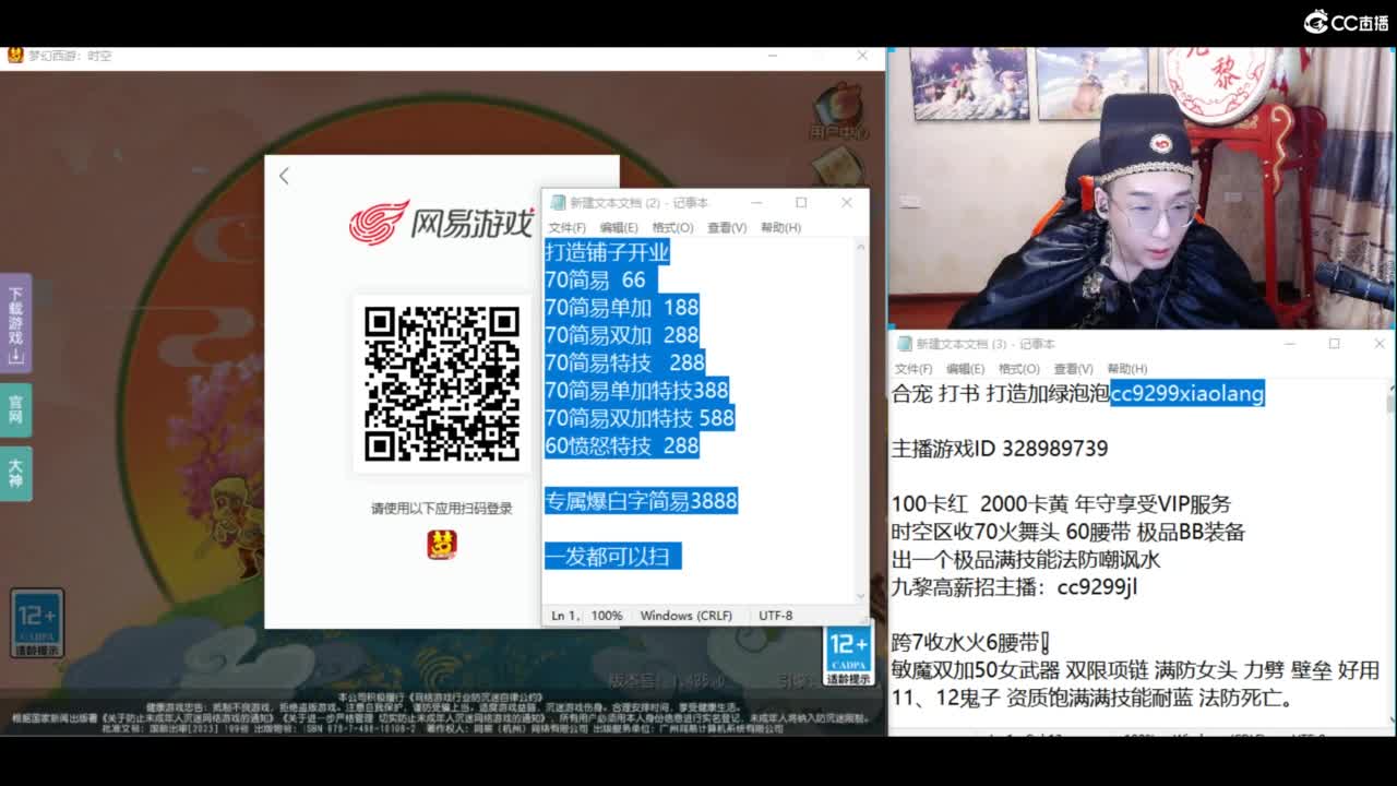 带刀侍卫合宠 第6段