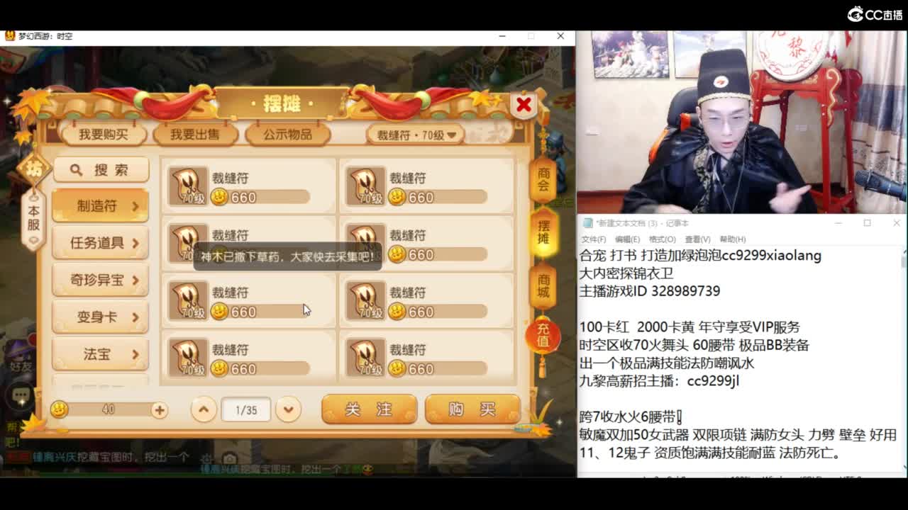 带刀侍卫合宠 第8段
